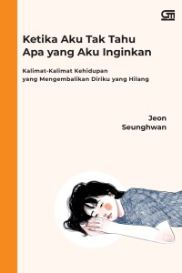 Image of Ketika Aku Tak Tahu Apa yang Aku Inginkan
