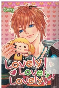 Image of Lovely! Lovely! Lovely! Vol. 2